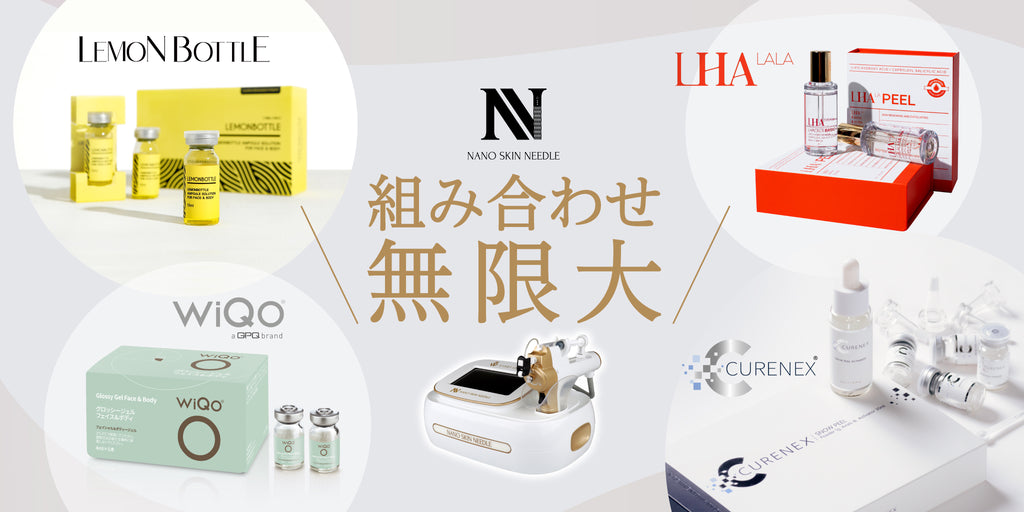 VIREI stAyle.公式オンラインストア｜業務用美容機器の販売サイト